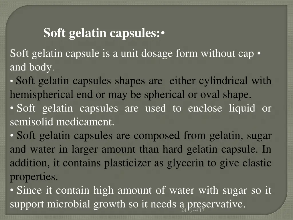 soft gelatin capsules