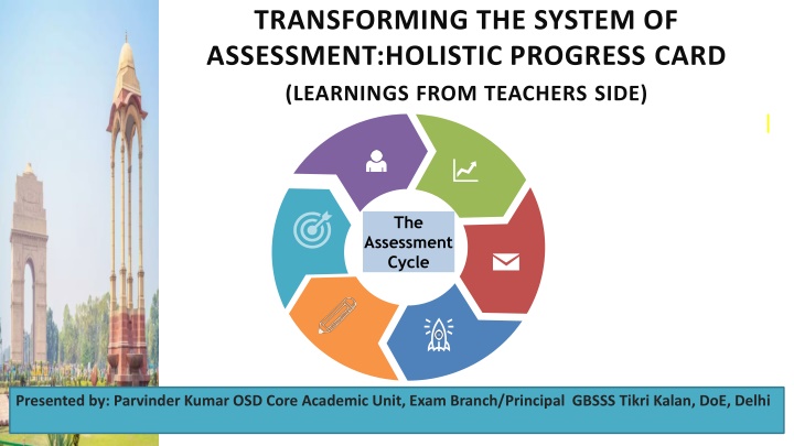 transforming the system of assessment holistic