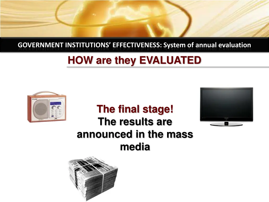 government institutions effectiveness system 10