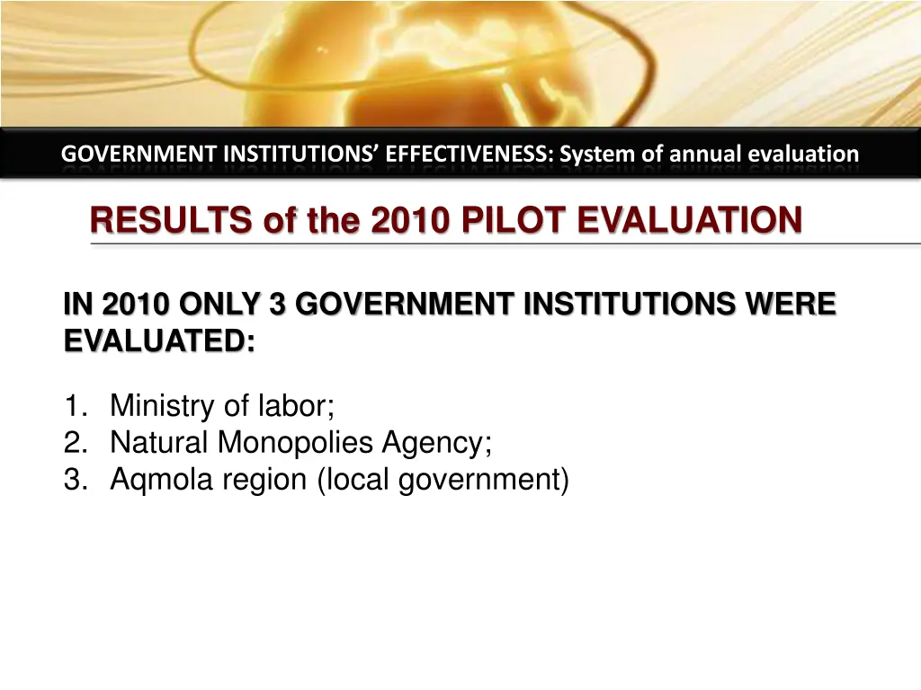 government institutions effectiveness system 11