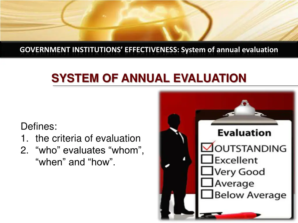 government institutions effectiveness system 3