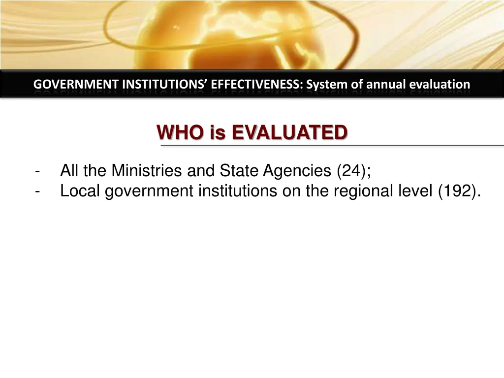 government institutions effectiveness system 5