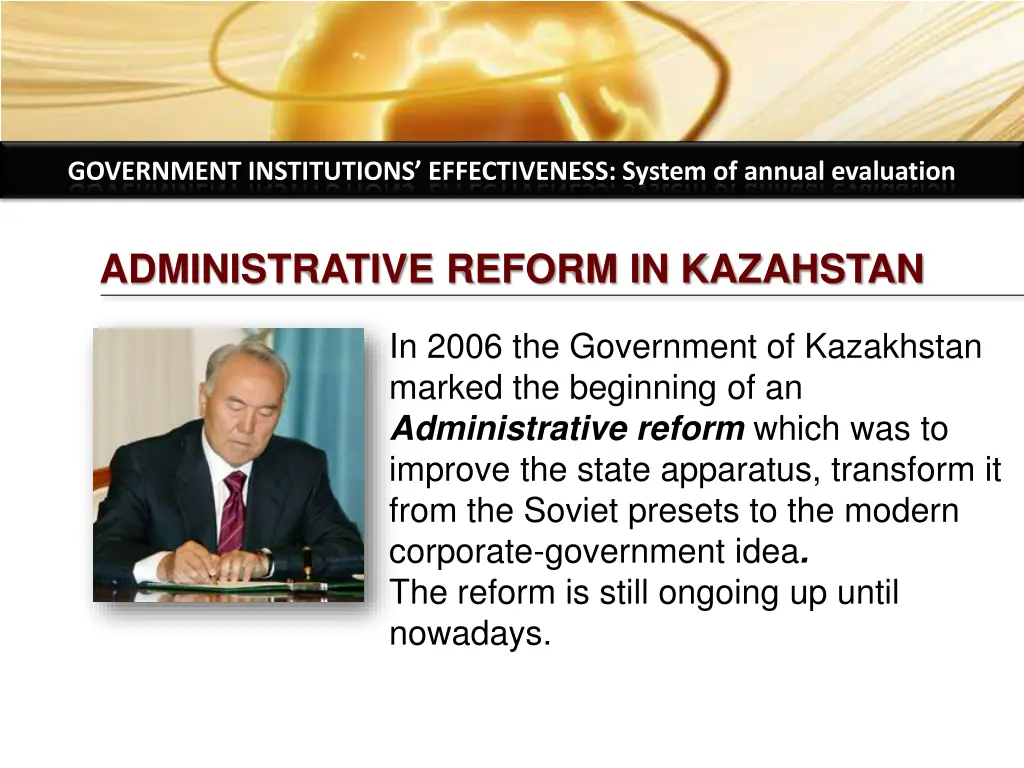 government institutions effectiveness system