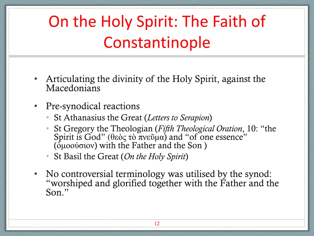 on the holy spirit the faith of constantinople