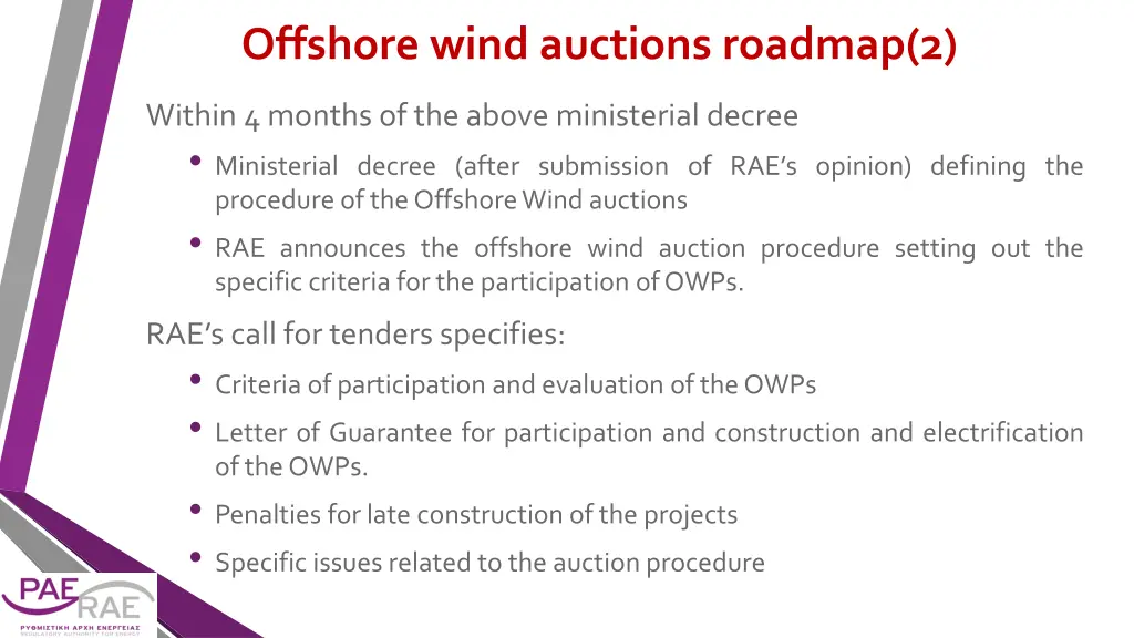 offshore wind auctions roadmap 2