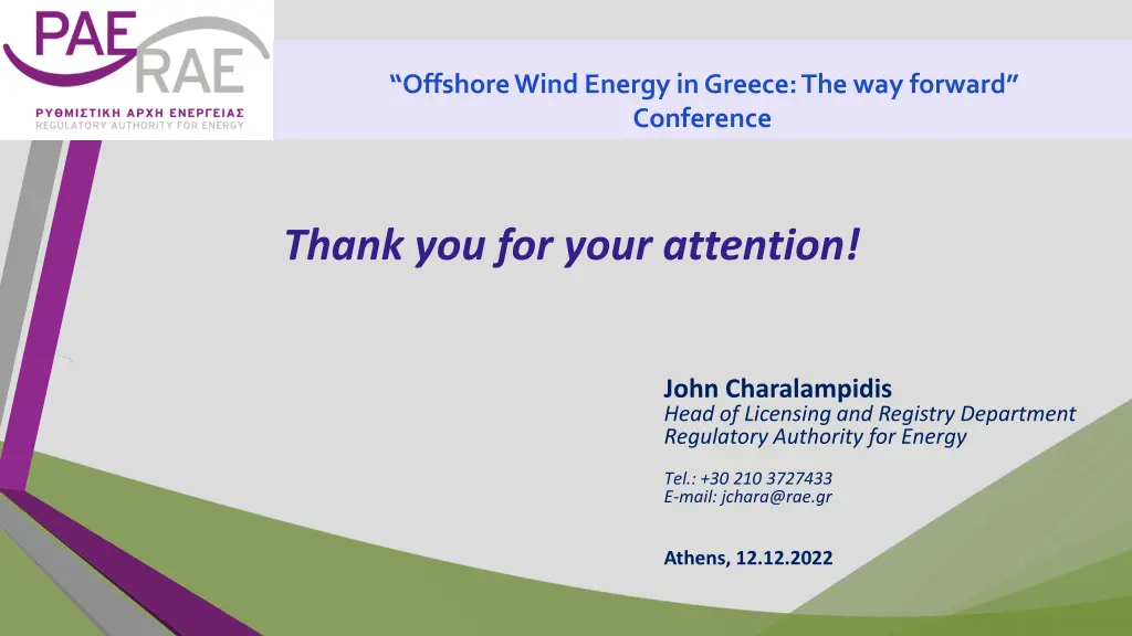 offshore wind energy in greece the way forward 1