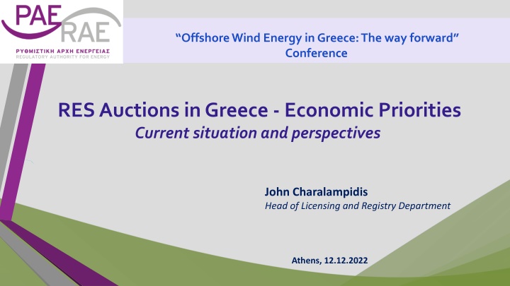 offshore wind energy in greece the way forward