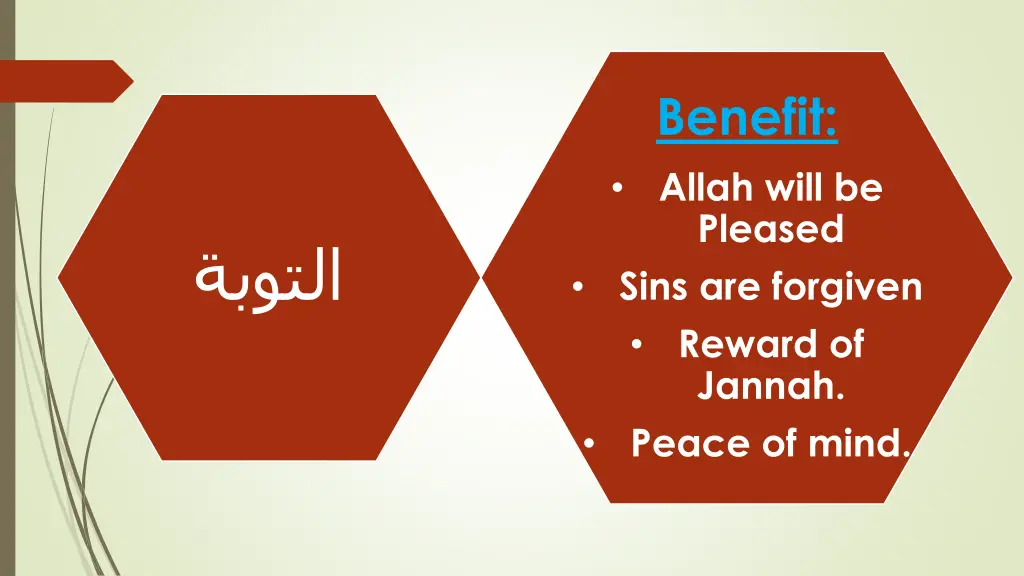 benefit allah will be pleased sins are forgiven