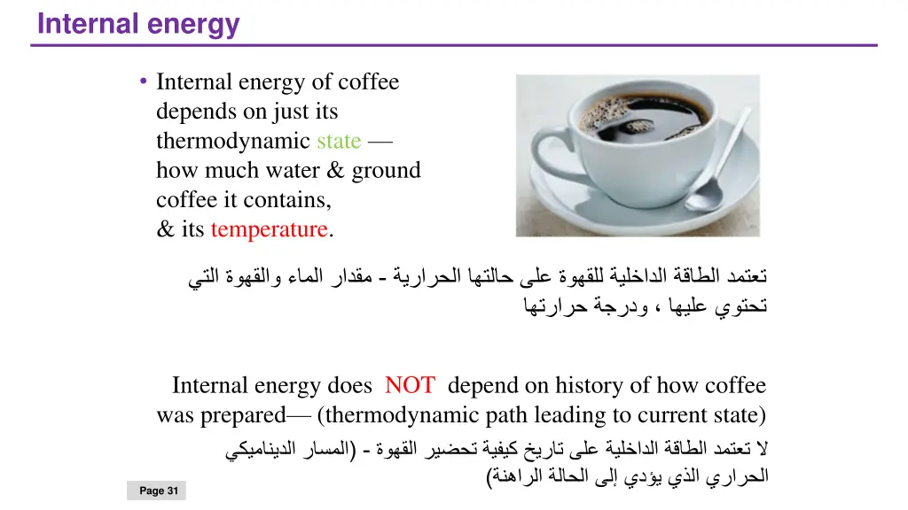 internal energy