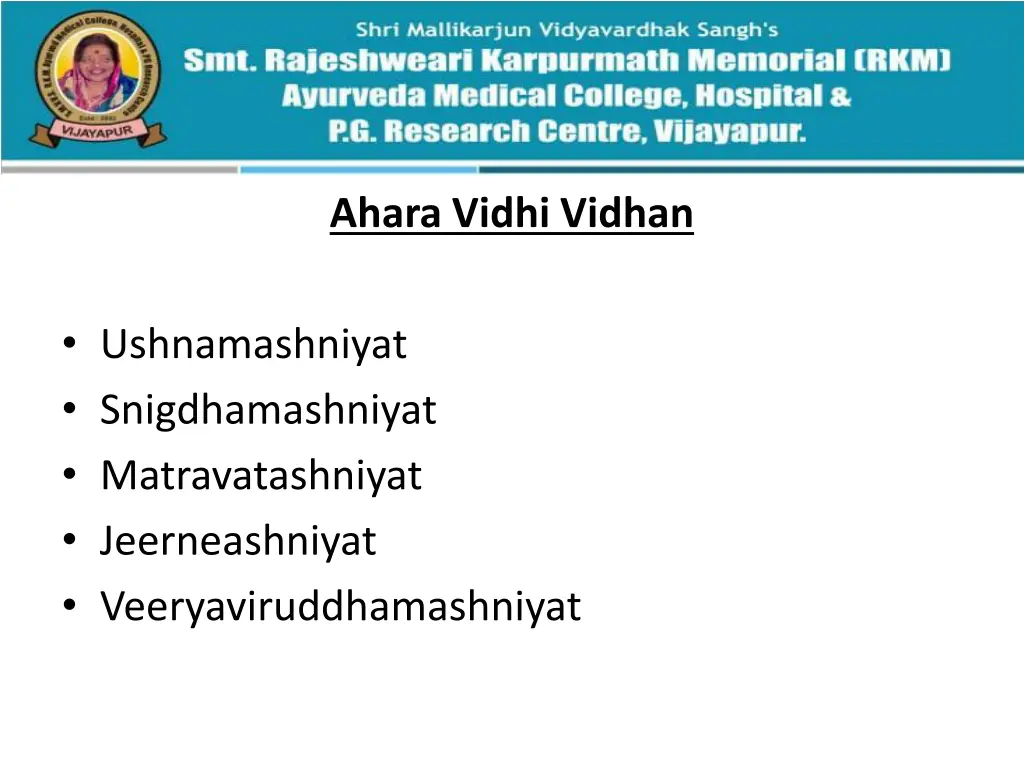 ahara vidhi vidhan