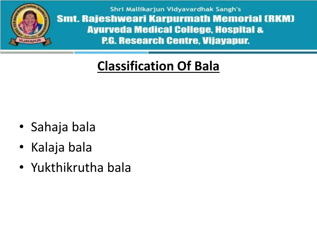 classification of bala