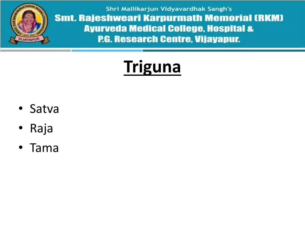 triguna