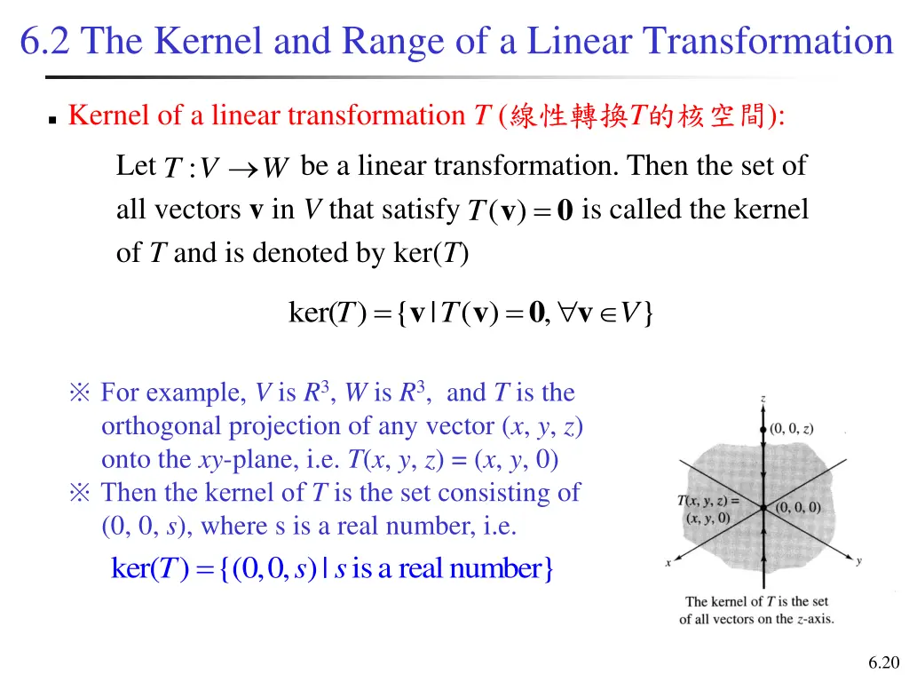 6 2 the kernel and range of a linear