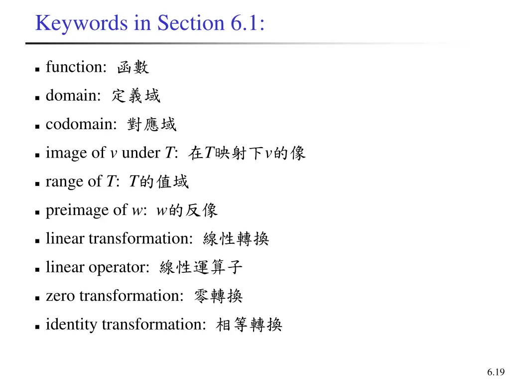 keywords in section 6 1