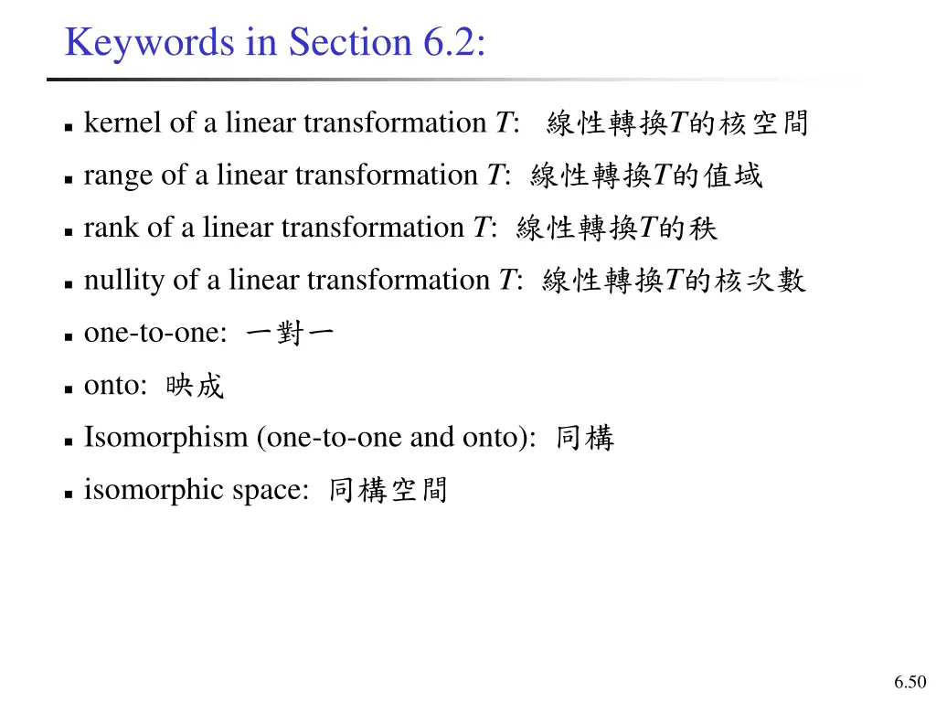 keywords in section 6 2