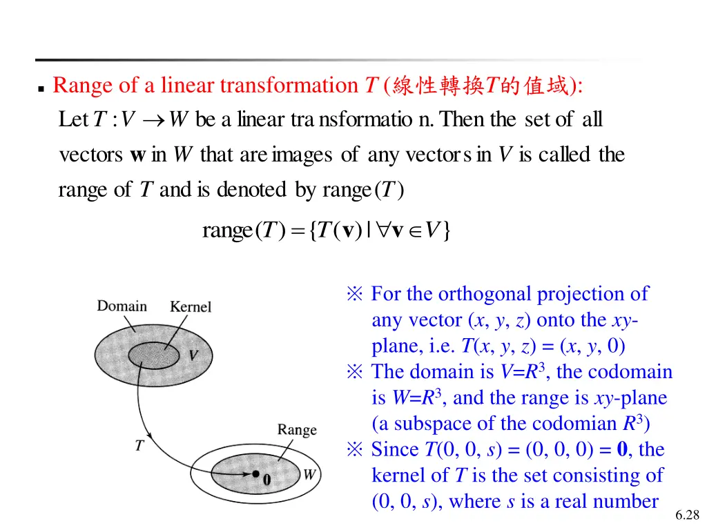 range of a linear transformation t t linear