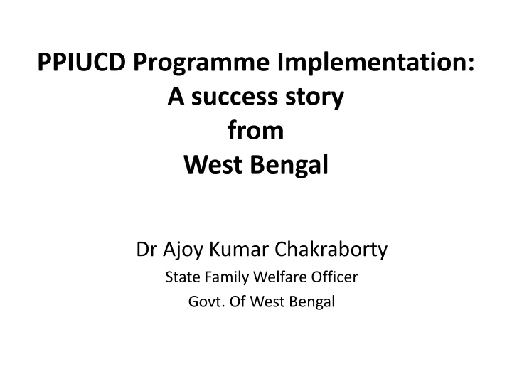 ppiucd programme implementation a success story