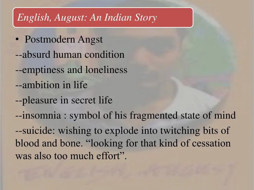 english august an indian story 1