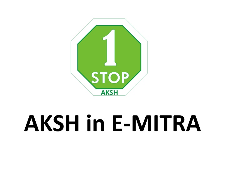 aksh in e mitra