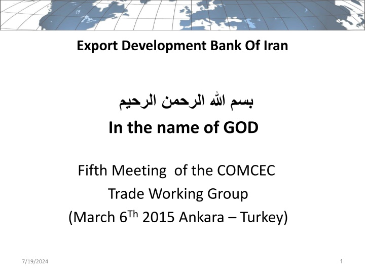 export development bank of iran