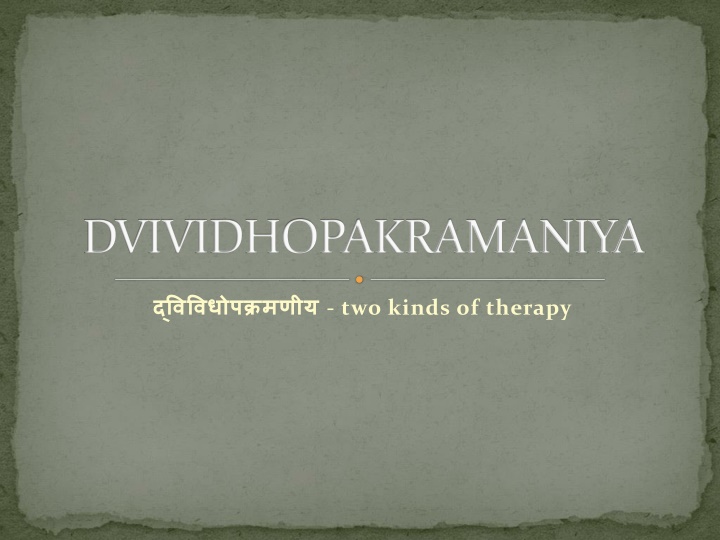 dvividhopakramaniya