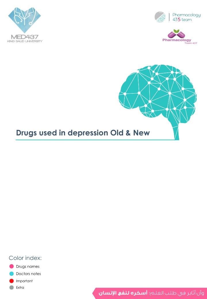 drugs used in depression old new