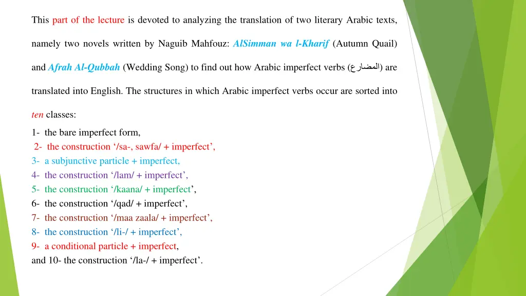 this part of the lecture is devoted to analyzing