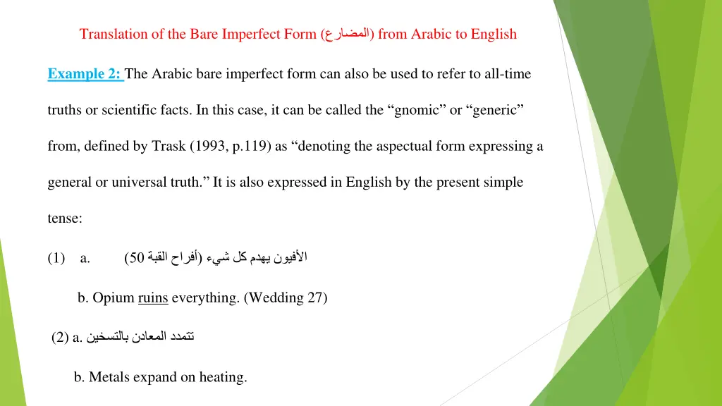 translation of the bare imperfect form from 1