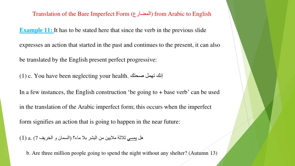 translation of the bare imperfect form from 10