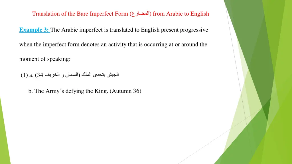 translation of the bare imperfect form from 2