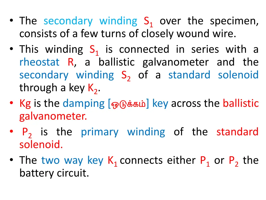 the secondary winding s 1 over the specimen