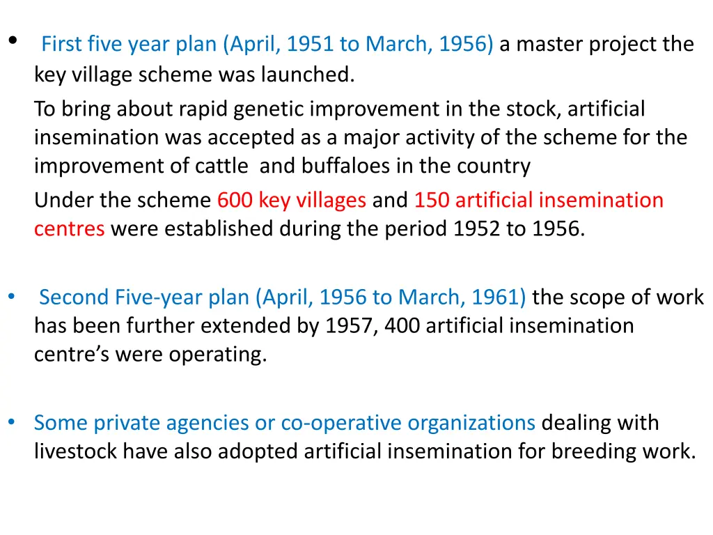 first five year plan april 1951 to march 1956