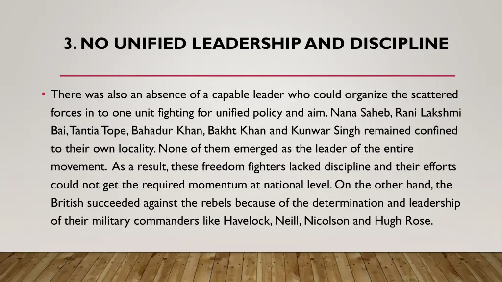 3 no unified leadership and discipline