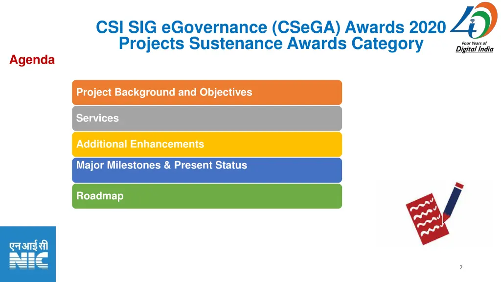 csi sig egovernance csega awards 2020 projects