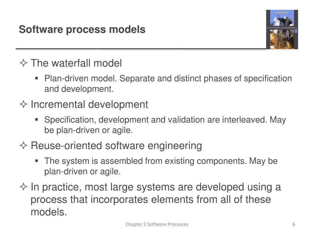 software process models