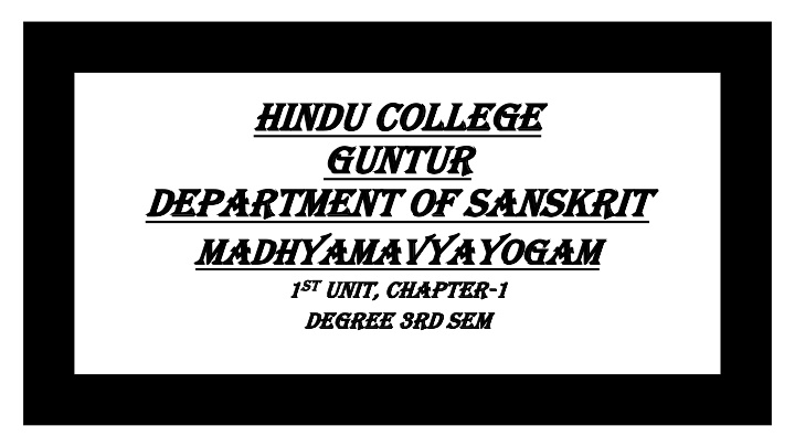 hindu college hindu college guntur guntur