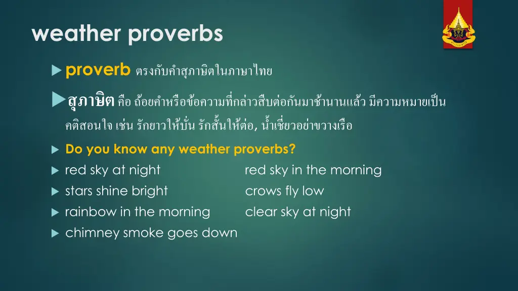 weather proverbs