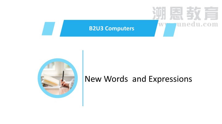 b2u3 computers