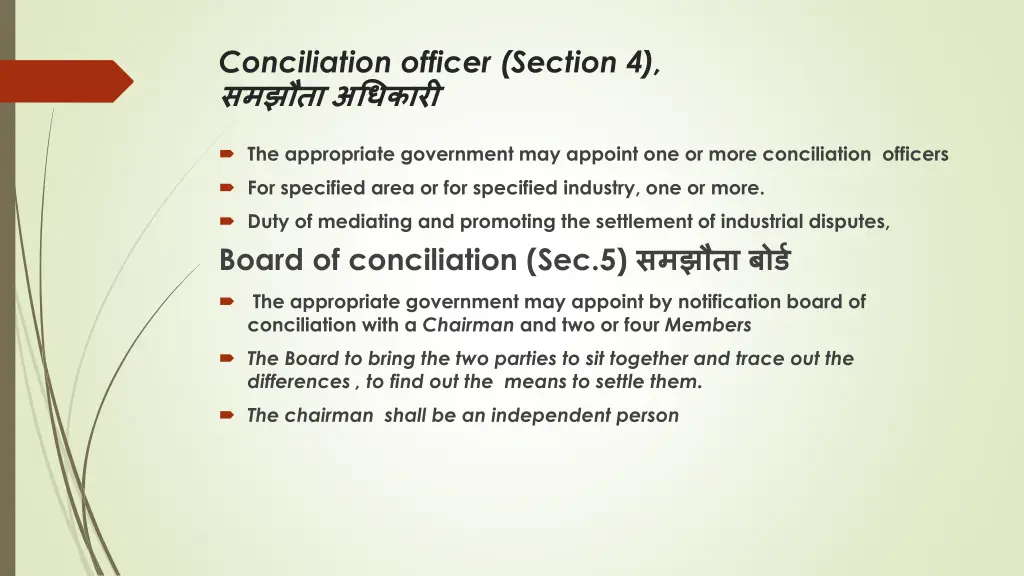 conciliation officer section 4