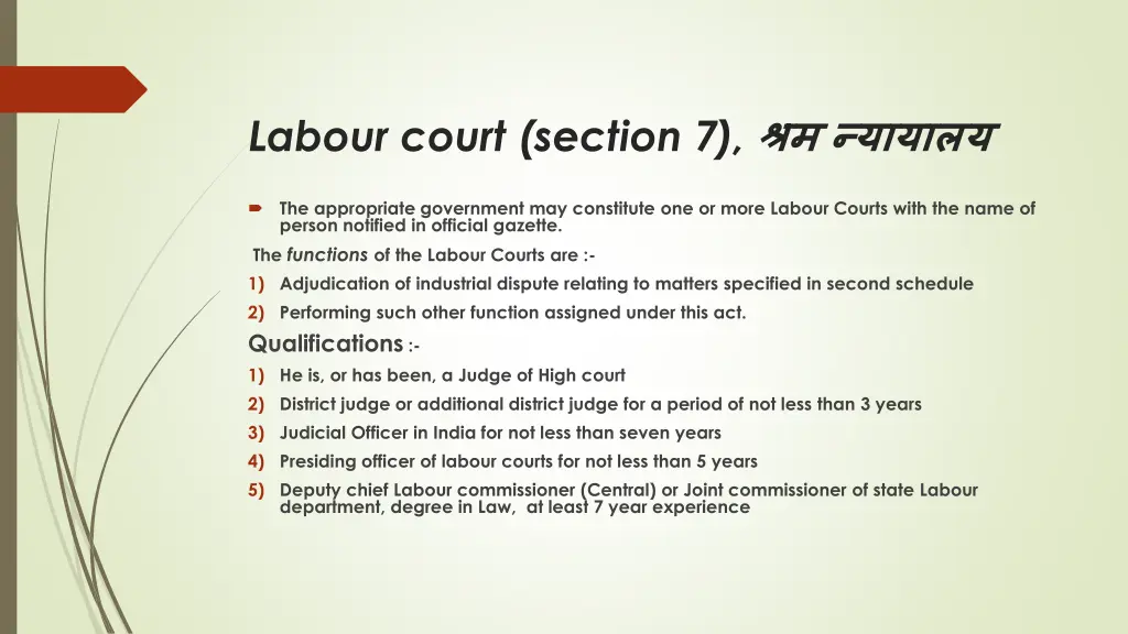 labour court section 7