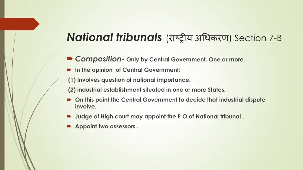 national tribunals section 7 b