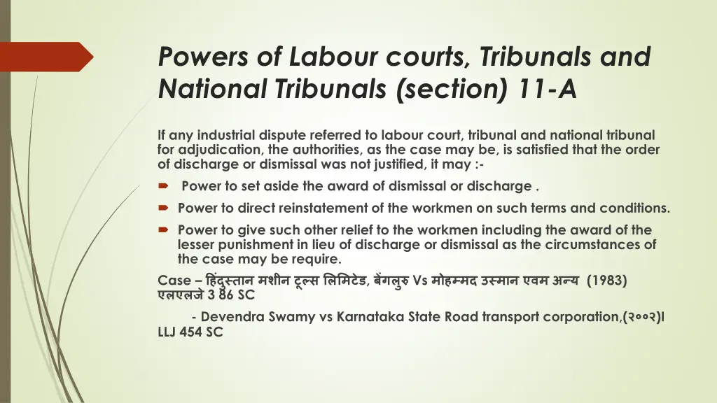 powers of labour courts tribunals and national