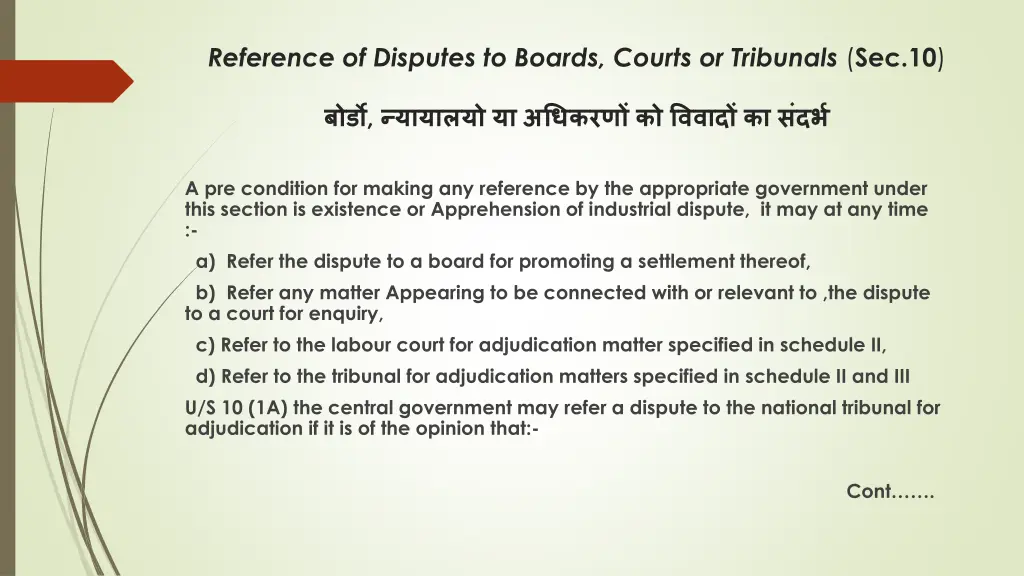 reference of disputes to boards courts