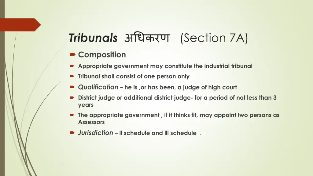 tribunals section 7a composition