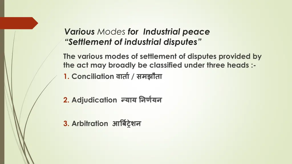 various modes for industrial peace settlement