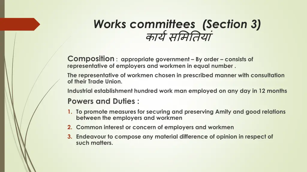 works committees section 3