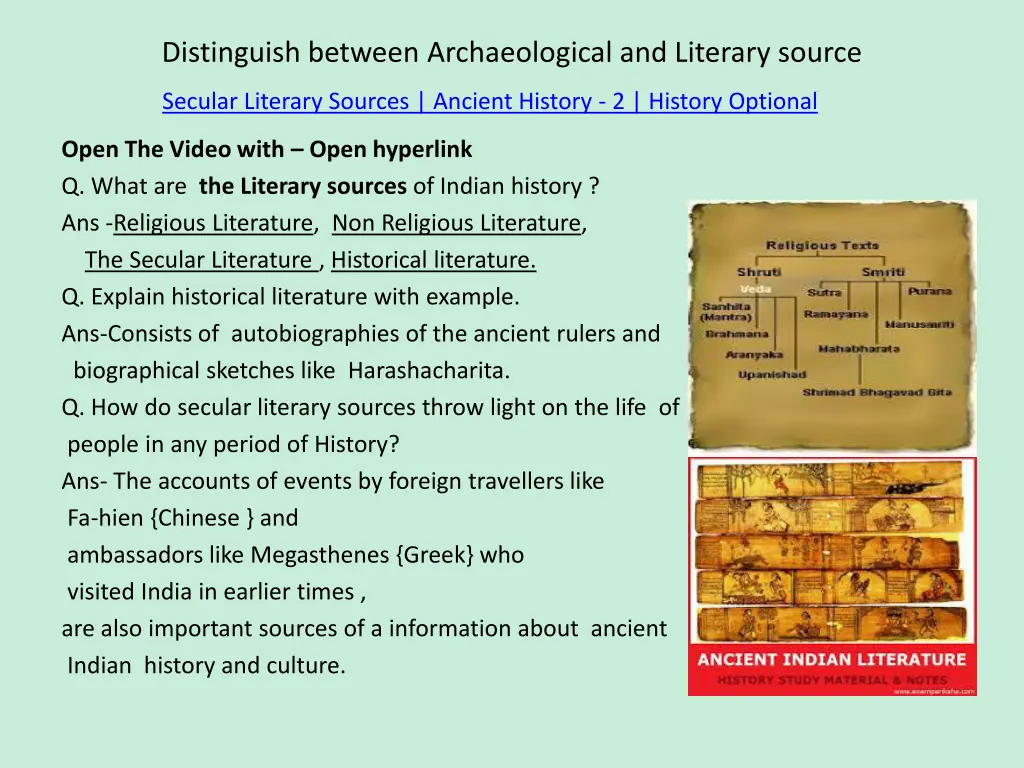 distinguish between archaeological and literary