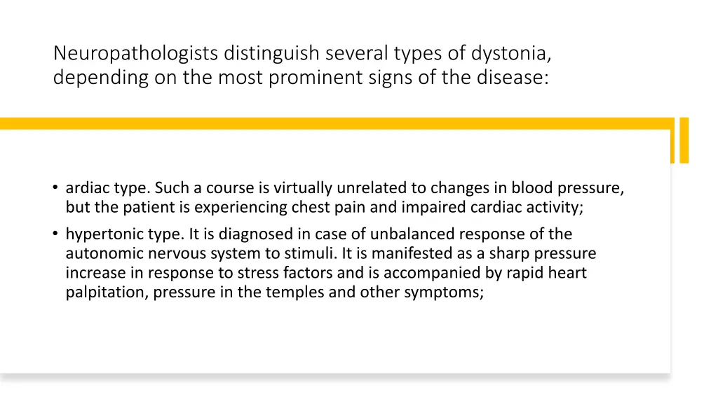 neuropathologists distinguish several types