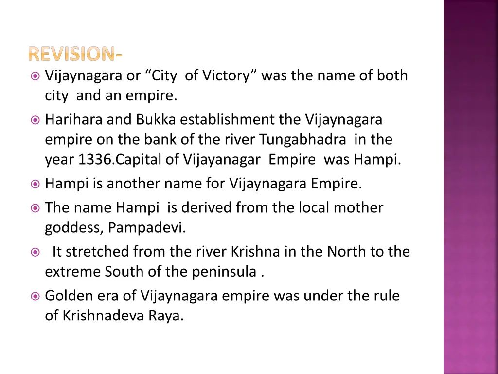 revision vijaynagara or city of victory