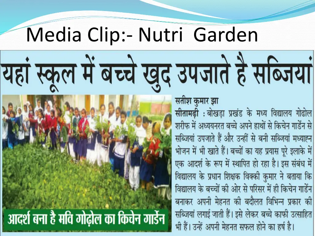 media clip nutri garden 1